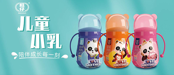 河北青縣豐成乳業有限公司